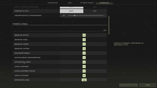 Icarus Часть 1 Начало смотреть онлайн