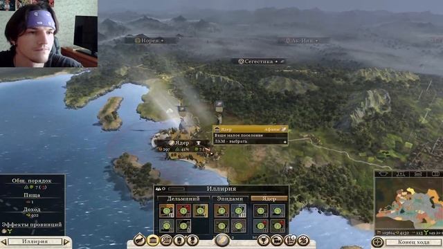 БЛИЦКРИГ ПО АФИНСКИ › Total War Rome 2 - Emperor Edition #12 смотреть онлайн