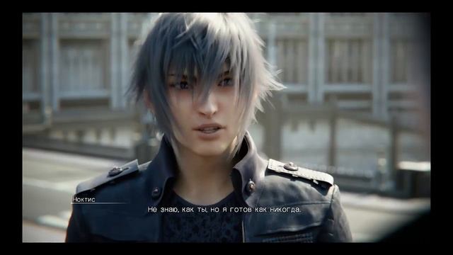 Final Fantasy XV. Серия 1. Новый дивный мир смотреть онлайн