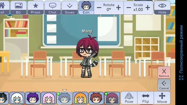 Первое видео про Gasha live/1часть/1 серия /сериал Любовь. смотреть онлайн