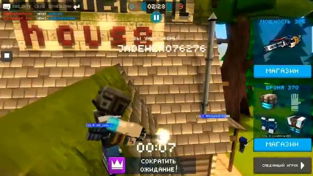 Обзор пушистого кота пушка топ 😱 шок !!! Mad GunZ смотреть онлайн