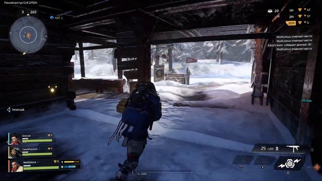 Scavengers Gameplay | закрытый бета тест 2021 |