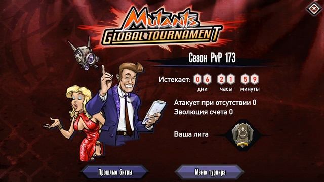 Mutants Genetic Gladiators.Обзор аккаунта подписчика(Clansse Kocmoc). смотреть онлайн