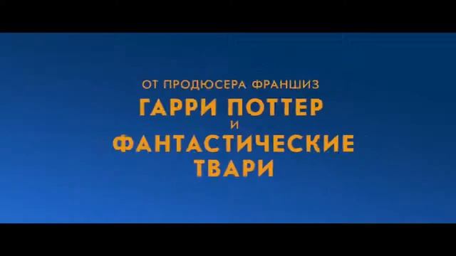 Приключения Паддингтона 2 смотреть онлайн