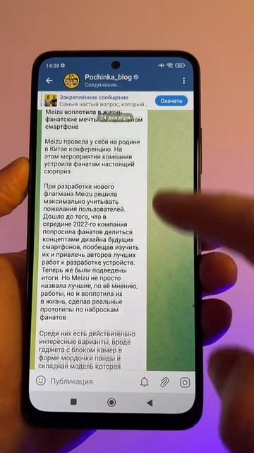 Забыл пароль от сайта