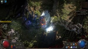 Poe 2.Где взять Дух после хозяина Туманов. Третий акт +Тр?