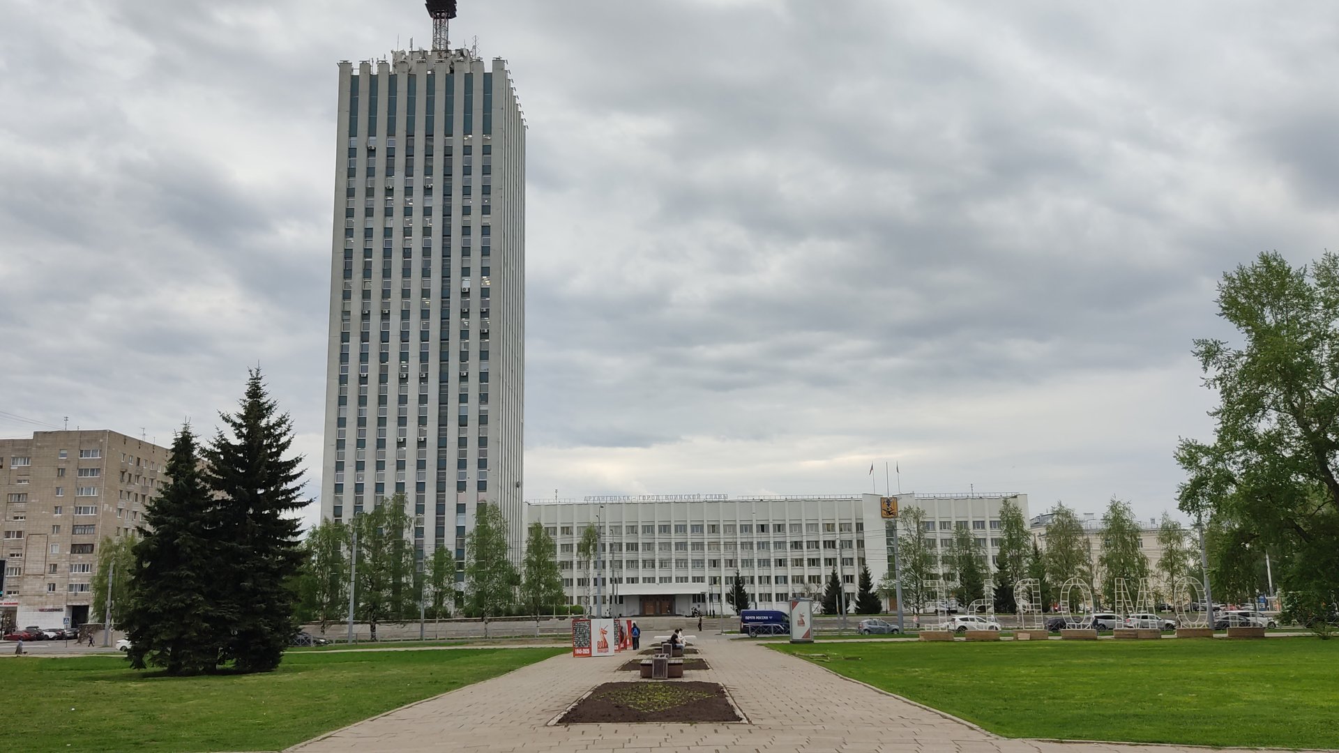 Архангельск 👍Лето 🌞🌴🏄🎇Прогулка по историческим местам и достопримечательностям👌 7часть смотреть онлайн
