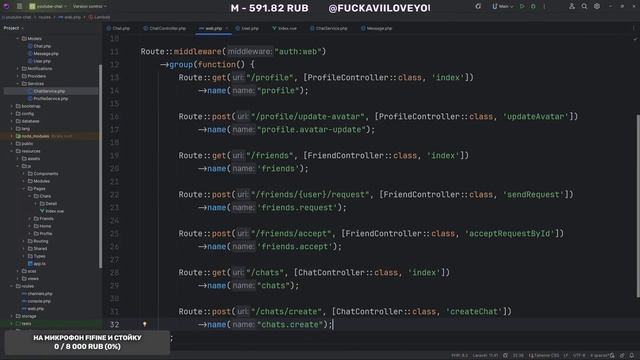 🔴Реальная социальная сеть  за 8 часов на Laravel и Vue 3 (Час