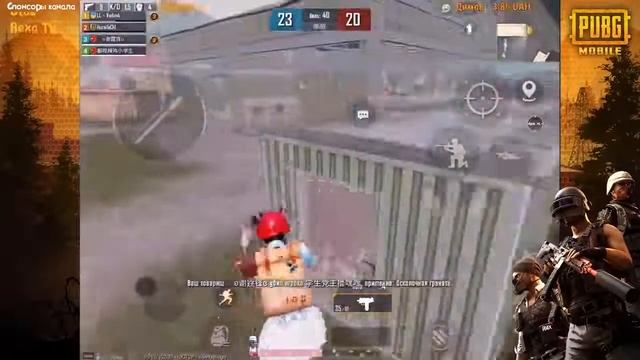 Как научиться играть пабг мобайл как профи