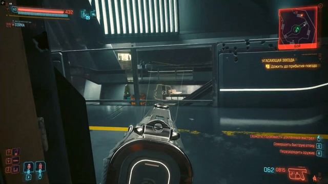 Сyberpunk 2077 Phantom Liberty. Прохождение. 20 часть. Концовка за Со? смотреть онлайн