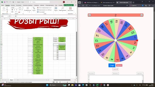 EMPIRE R2 | РОЗЫГРЫШ 7000 COIN + 900 COIN