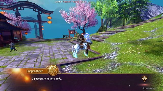 Тайцзи панда 3:Охотник за драконом🔘🔵🔴геймплей игры HD ᴴᴰ смотреть онлайн