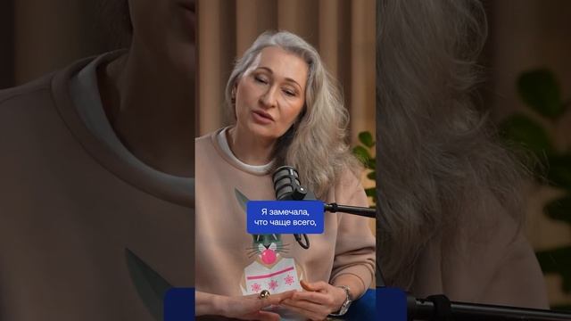 Согласны, что няня не должна быть другом? смотреть онлайн