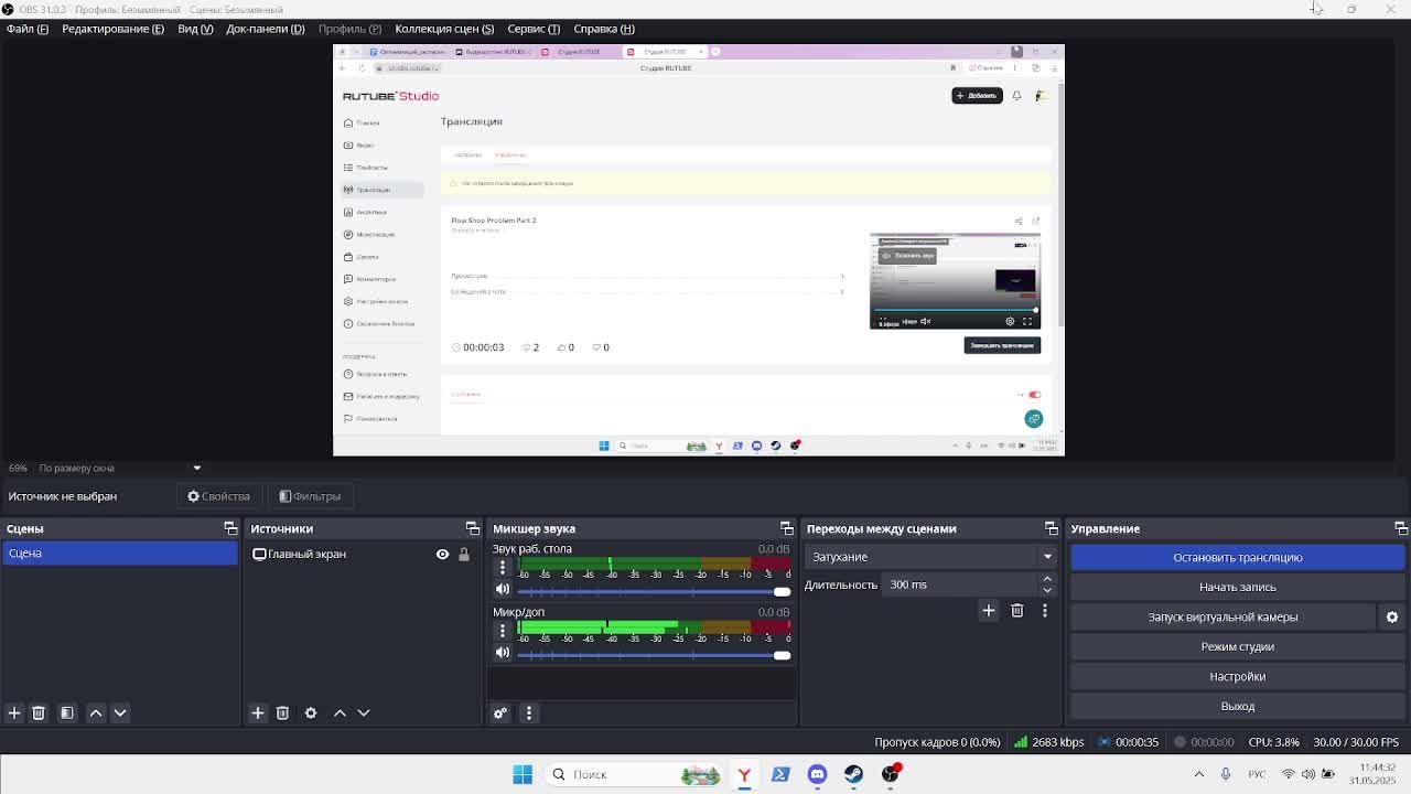 Flow Shop Problem Part 2 смотреть онлайн