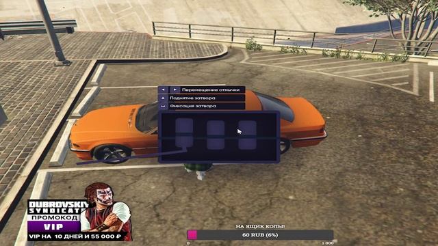 СТРИМ GTA5RP DUBROVSKIY SYNDICATE / Грабим / Угоняем / Убиваем / Пров? смотреть онлайн