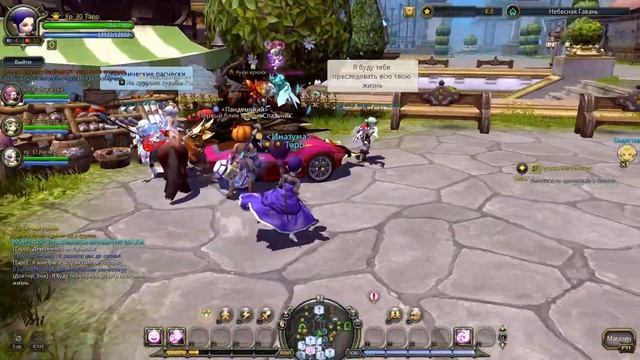 Догонялки Dragon Nest Большое Приключение Демонические Расчески! смотреть онлайн