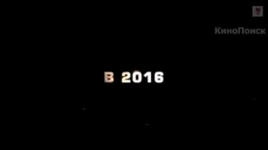 Падение Лондона