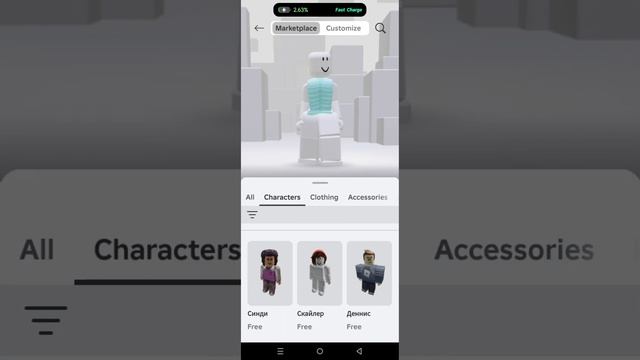БЕСПЛАТНО!!???🍀🍀бесплатные волосы для мальчиков и дл? смотреть онлайн