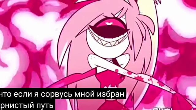 ANGEL DUST НА РУССКОМ КЛИП