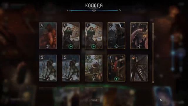 Гвинт Гайд. Девоушен храм от Kerpeten96. 2700 mmr? Gwent Guide. NR Temple. смотреть онлайн