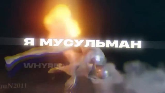 Miss The Rage ТУРБО РЕМИКС (prod. WHYRED).mp4 30 Minutes