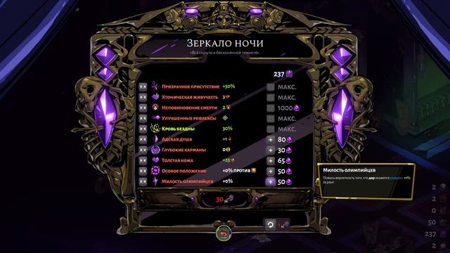 🔥HADES🔥 попытка номер 2 и уже фиг оттянешь 🔥зауши🔥 смотреть онлайн