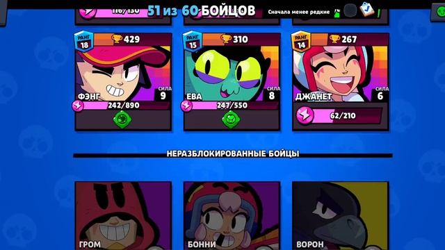 как играть на карте Двойная проблема. смотреть онлайн