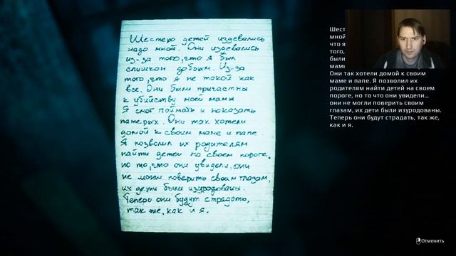 Продолжение прохождения+обзор игры 2024 года "Я считаю до 6..."(I`m counting to 6...) смотреть онлайн