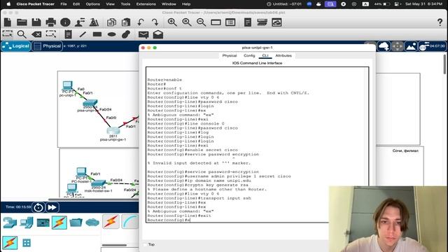Лабораторная работа №16 смотреть онлайн