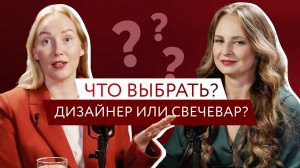 Поздно ли заходить на Wildberries в 2025?
Юлия Карачёва рассказывает правду