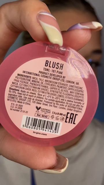 ✨ТУТОРИАЛ НА БЛЕСТЯЩИЙ МАКИЯЖ✨ #makeup #makeuptutorial