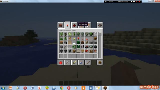 Текстур пак (Faithful 64x64) смотреть онлайн