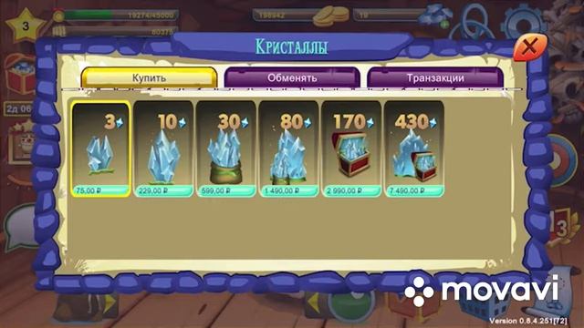 Видео-обзор игры MagicChain смотреть онлайн