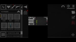 Фильм в Мелон Сэндбокс, Герой Мира ! (первая часть)