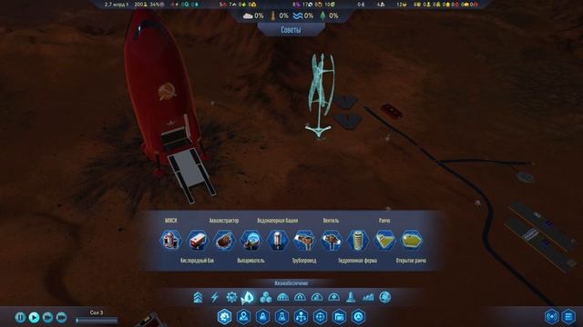 SURVIVING MARS: ПРОХОЖДЕНИЕ (5) ВСЁ СНАЧАЛА / НОВАЯ КОЛОНИЯ смотреть онлайн