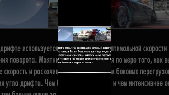 Продолжение NFS #2 смотреть онлайн