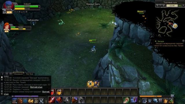 Let's Play Royal Quest {restart} (feat. Usiw) Серия 1 [Воровское начало] смотреть онлайн