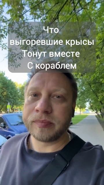 Как есть про крыс #какесть #психолог #диетолог #goup #обра смотреть онлайн