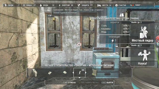 Fallout 4 Возрождение минитменов часть 133 смотреть онлайн