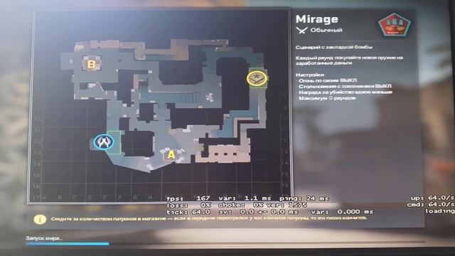 Успех в любом деле