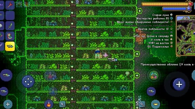#terraria как получить сеятель смотреть онлайн