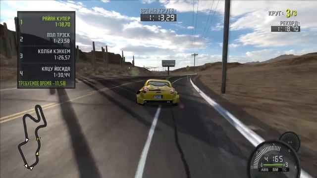 Need for Speed ProStreet #80 смотреть онлайн