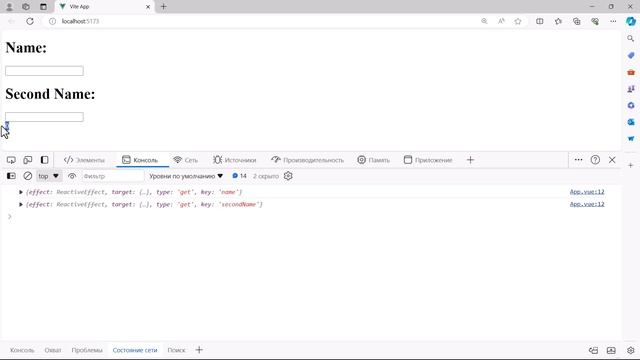 Vue.js современные возможности. onRenderTriggered, onRenderTracked, onErrorCa смотреть онлайн