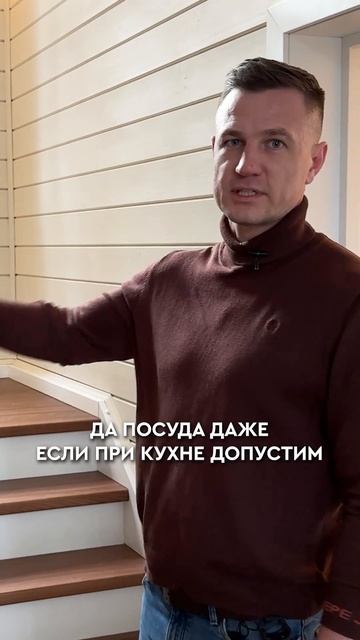 Это САМОЕ УМНОЕ решение для 2-этажного загородного дом смотреть онлайн