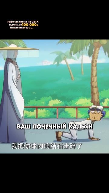 Заставил киллера лечить стариков 🤣😂 | Киллер Севен | #аниме #анимемоменты смотреть онлайн