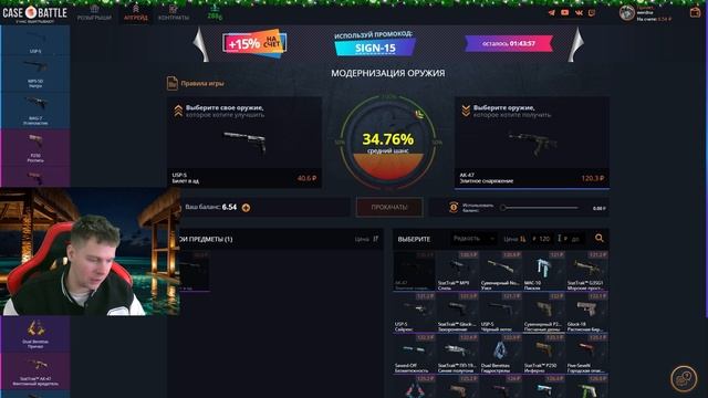 АВП РАСПРОСТРАНЕНИЕ СО 100 РУБЛЕЙ НА CASEBATTLE?! НАШЁЛ НОВЫЙ смотреть онлайн