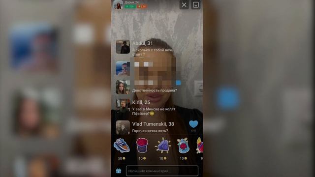 Откровения КУРТИЗАНКИ. часть 3 смотреть онлайн