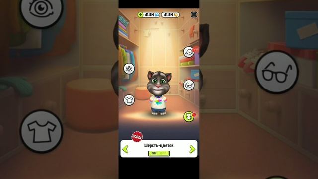 Мой говорящий Том 1999 разоблачение смотреть онлайн