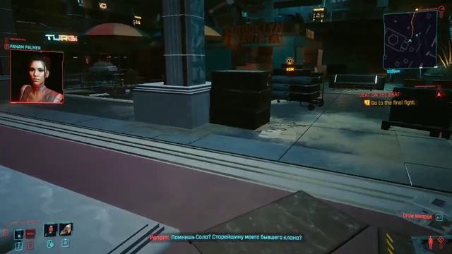 Cyberpunk 2077 Кочевник #25:  Рокки 2077
