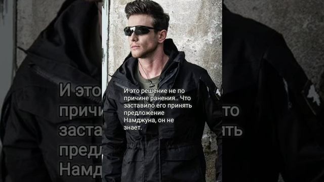 фф 7ч "В опасной близости 2" смотреть онлайн